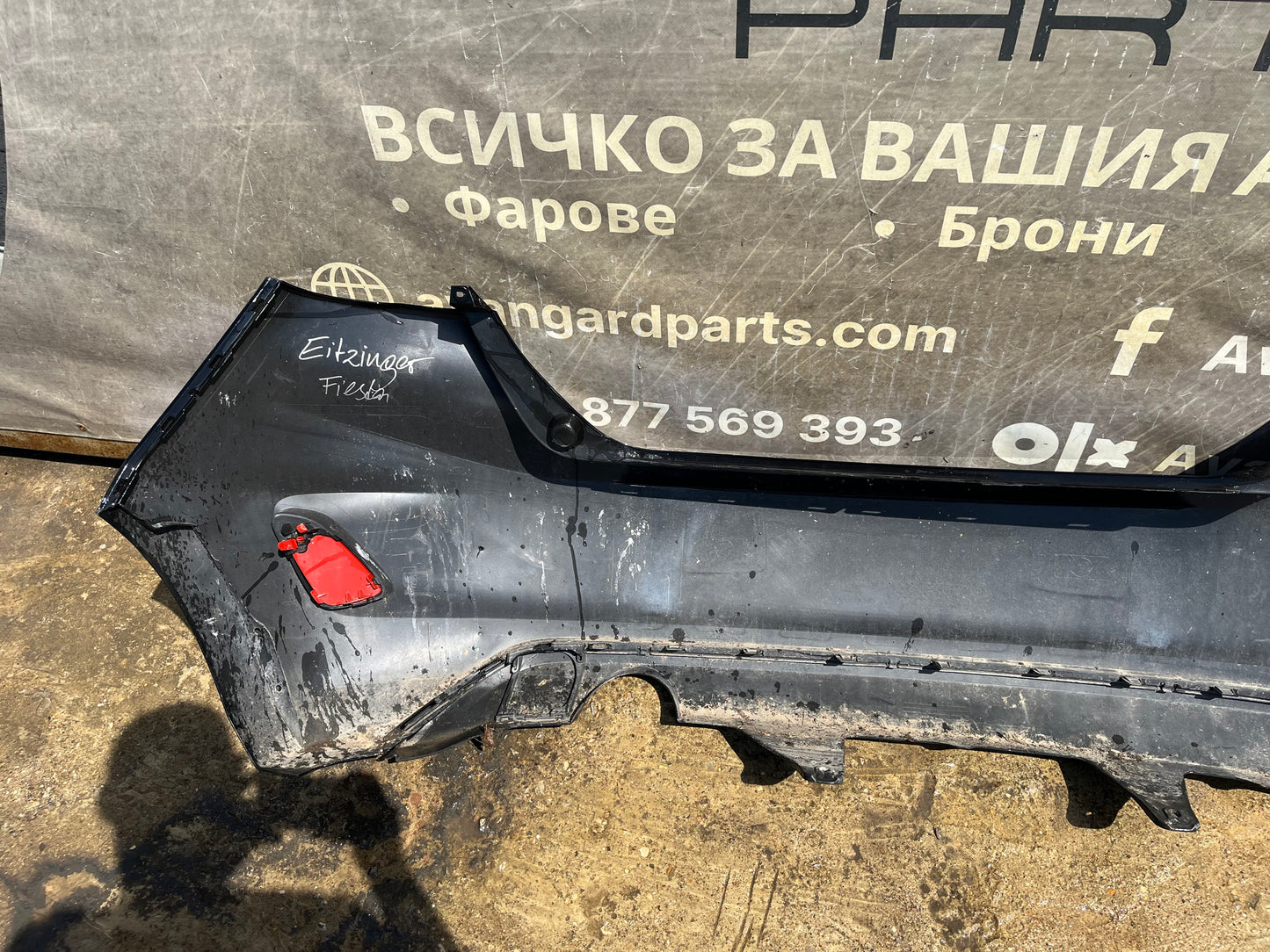 Броня Ford Fiesta 18-