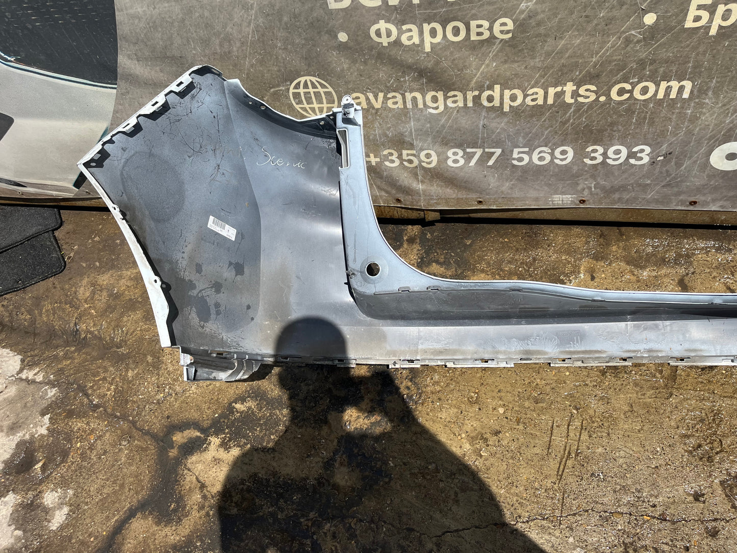 Броня Renault Grand Scenic 4 16-