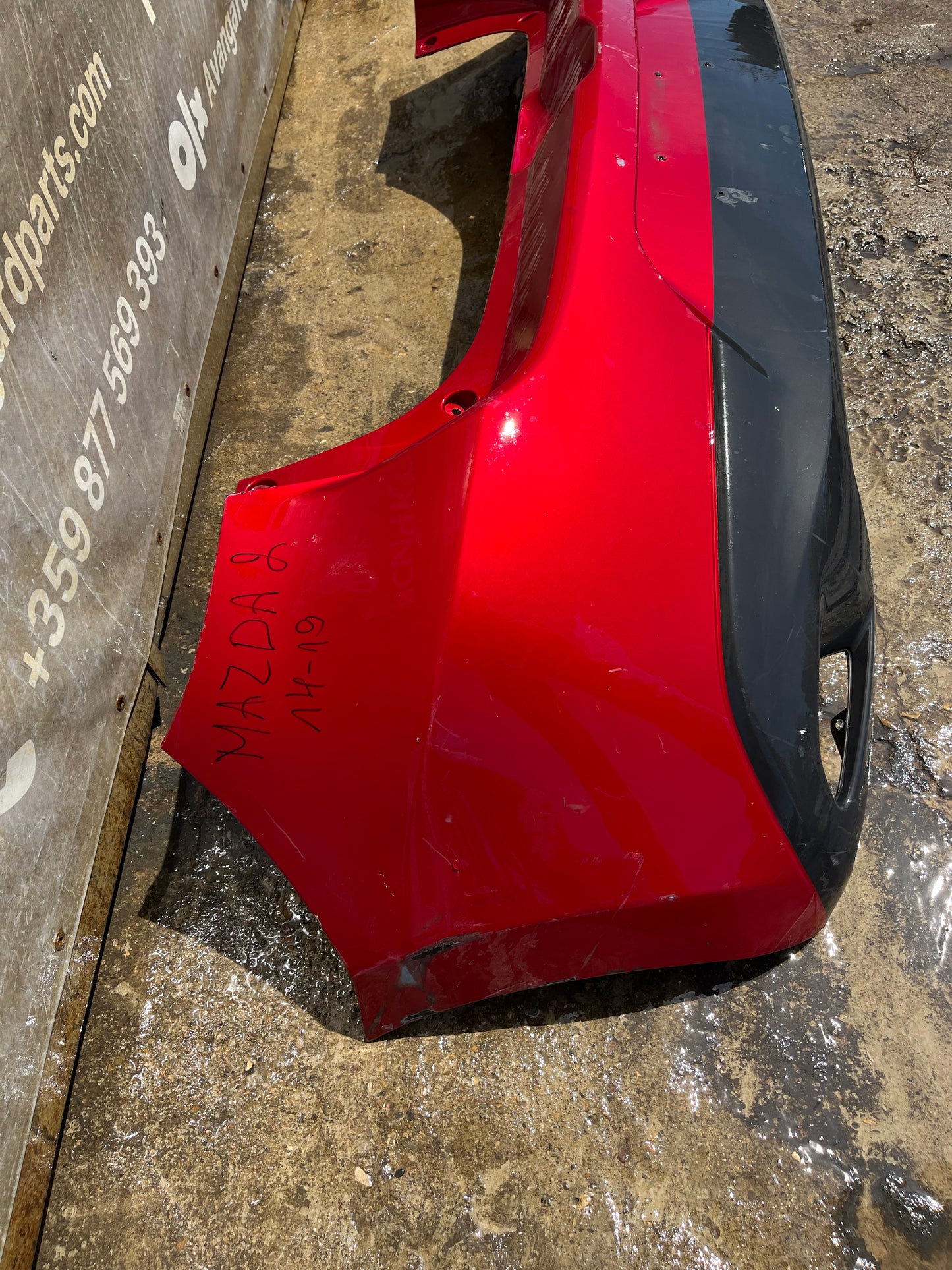 Броня Mazda 2 2008