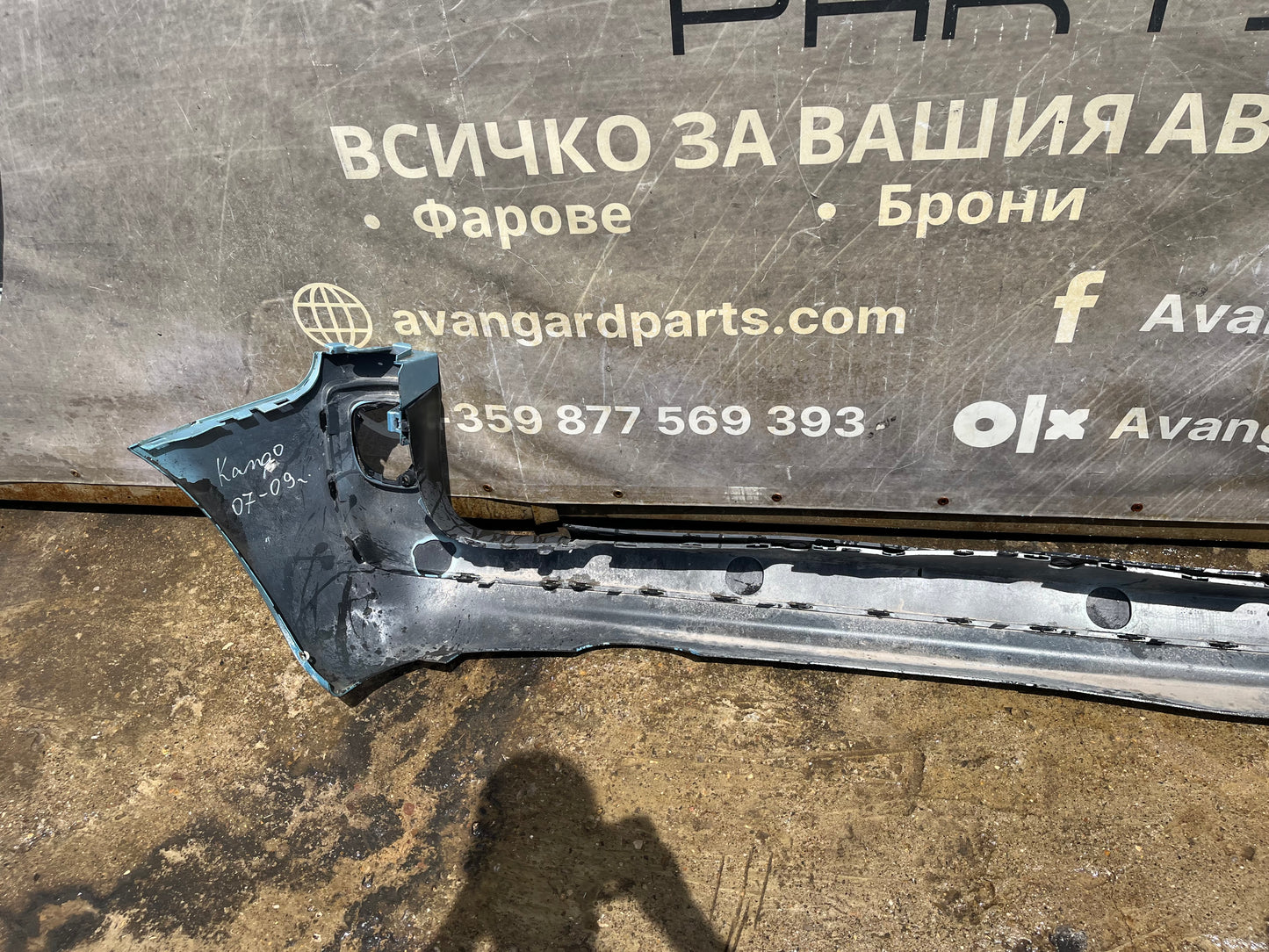 Броня Renault Kangoo 2009-