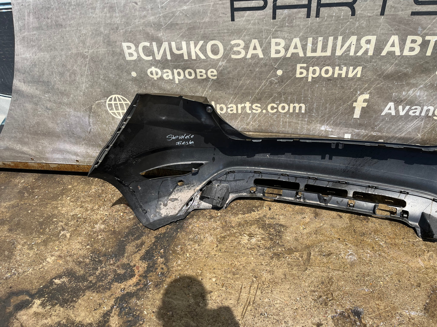 Броня Ford Fiesta 13-