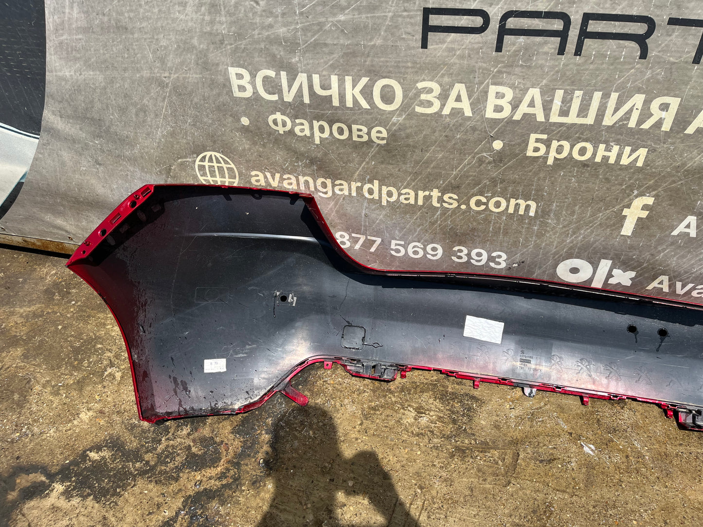 Броня Peugeot 308 2017