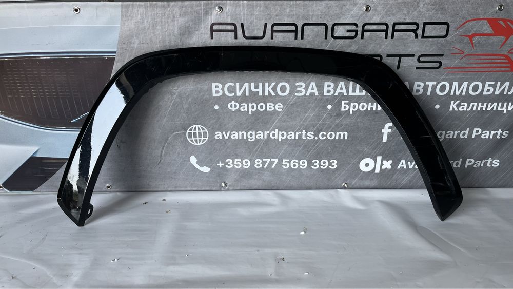 Предна дясна вежда/надкалник Toyota Rav4 5 (2018-2024)
