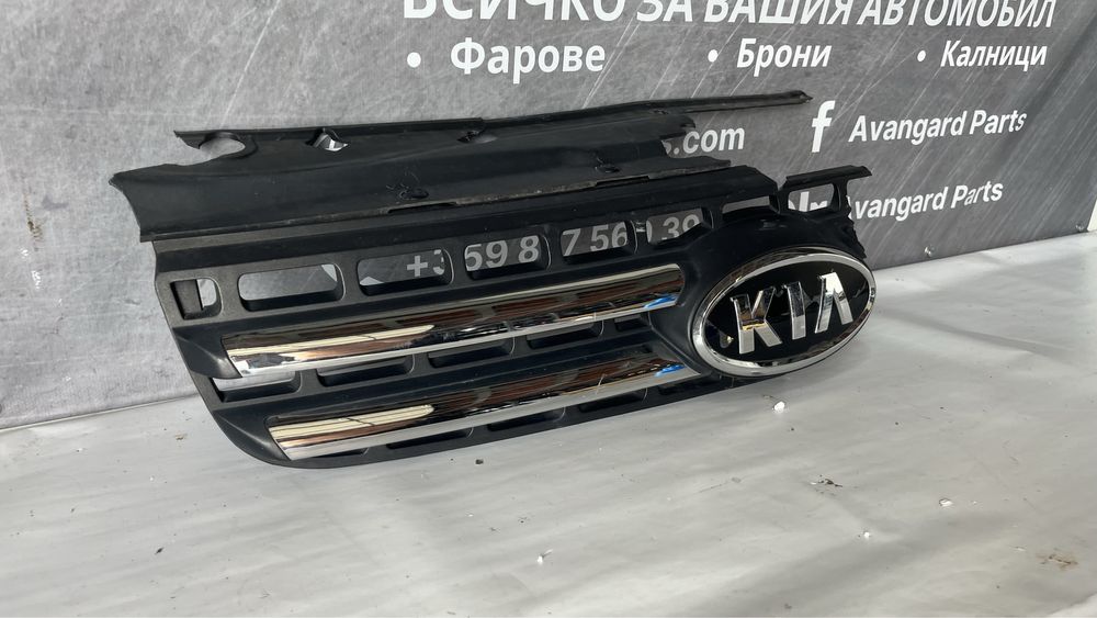 Решетка Kia Sportage 2 (2004-2008)