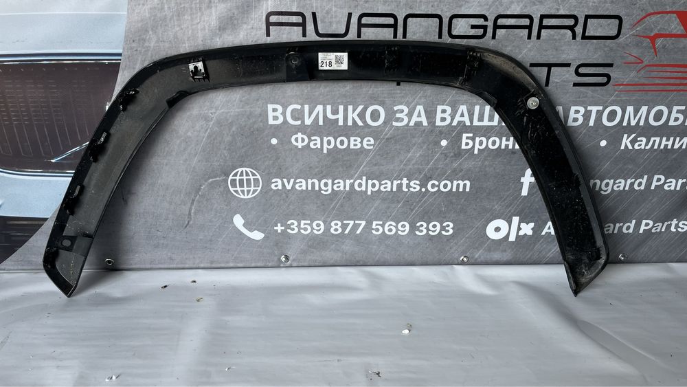 Предна дясна вежда/надкалник Toyota Rav4 5 (2018-2024)