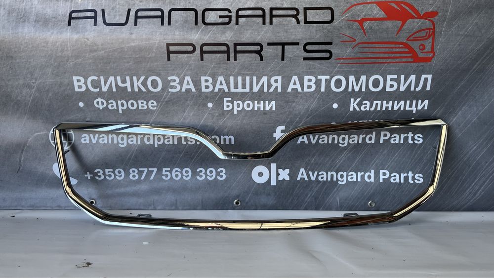 Лайстна от решетка Skoda Octavia 3