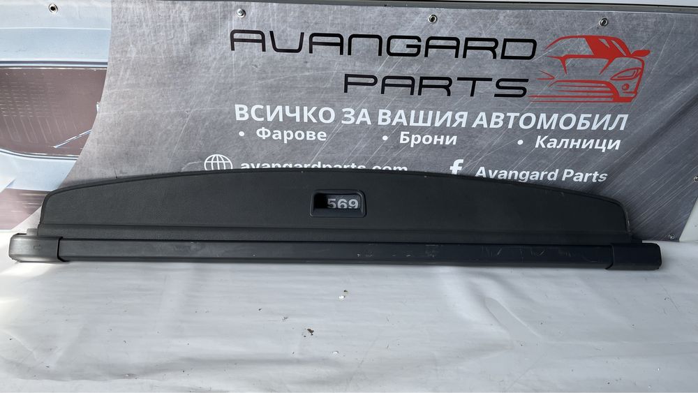 Щора за багажник Volkswagen Touran 2004-2010