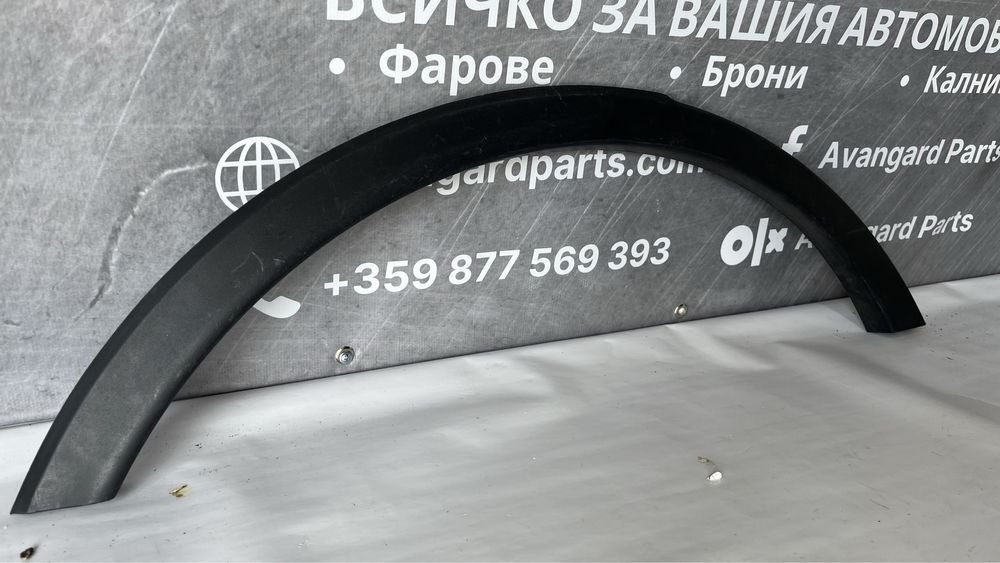 Задна дясна вежда/надкалник Opel Mokka 2012-2016