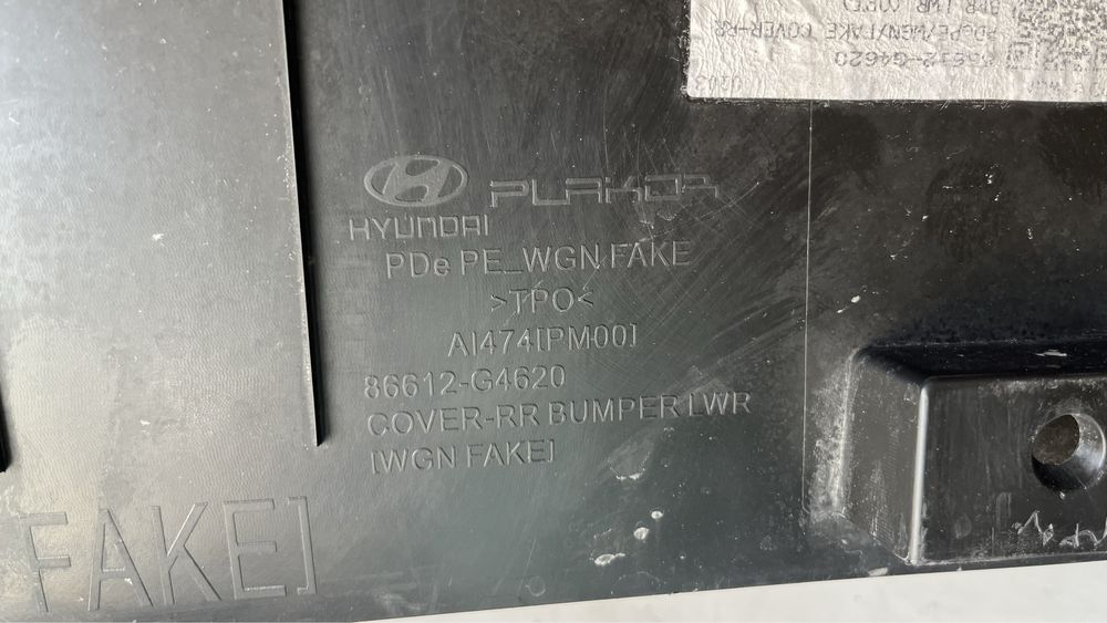 2 броя дифузьор/спойлер за задна броня Hyundai i30 3 2016-