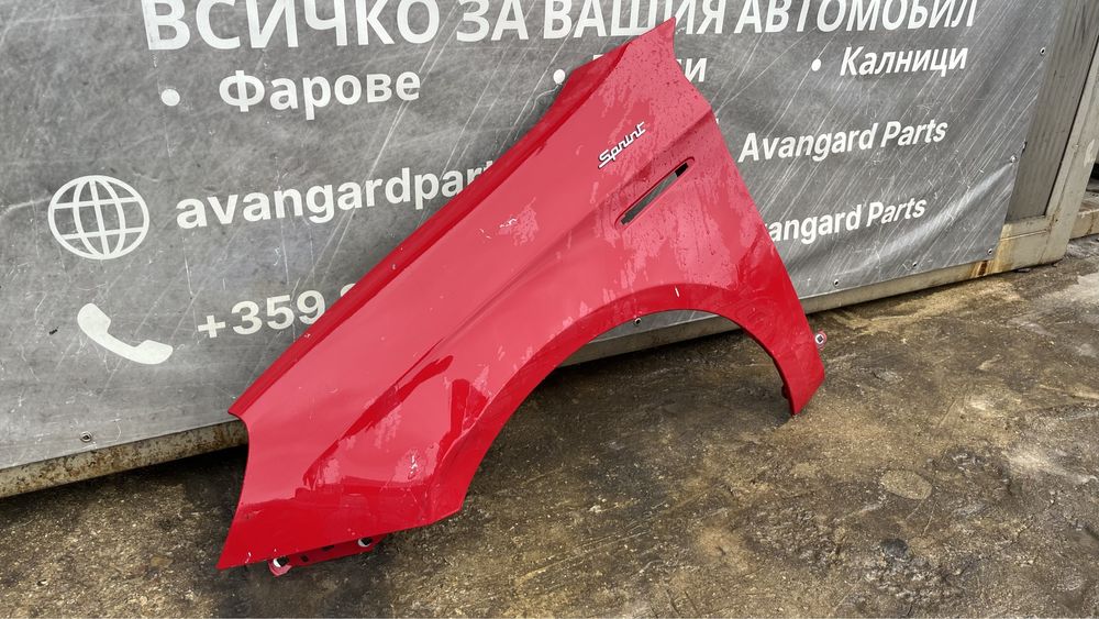 Ляв калник Alfa Romeo Giulietta 2010-2020