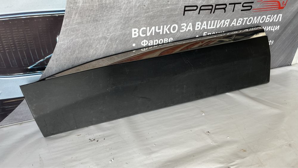 Праг на лява предна врата Peugeot 3008 2 ,2016-