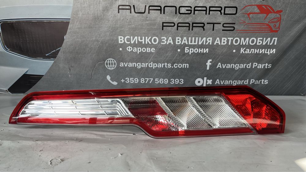 Десен и ляв стоп Ford Transit Custom/Tourneo 2012-2018