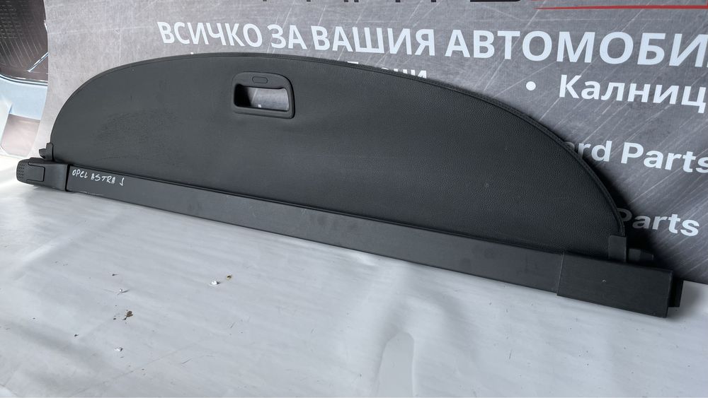 2 броя щора за багажник Opel Astra J