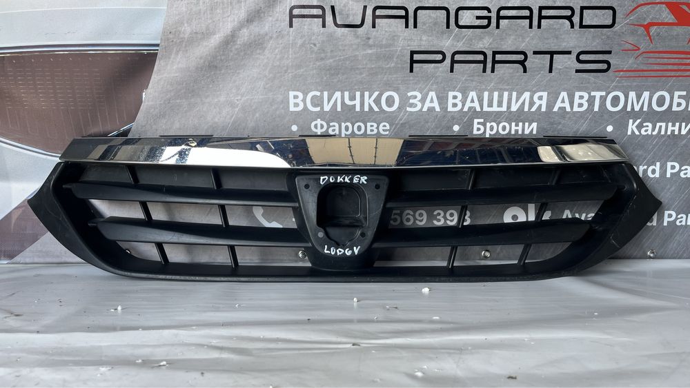 Решетка Dacia Lodgy 2012-2024