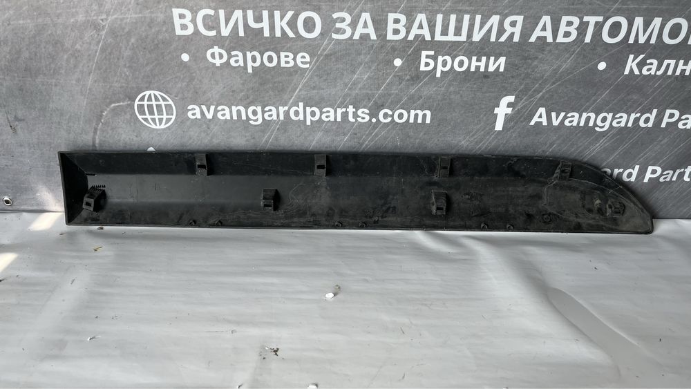 Праг на задна лява врата Toyota Proace/Peugeot Expert/Citroen Jumpy