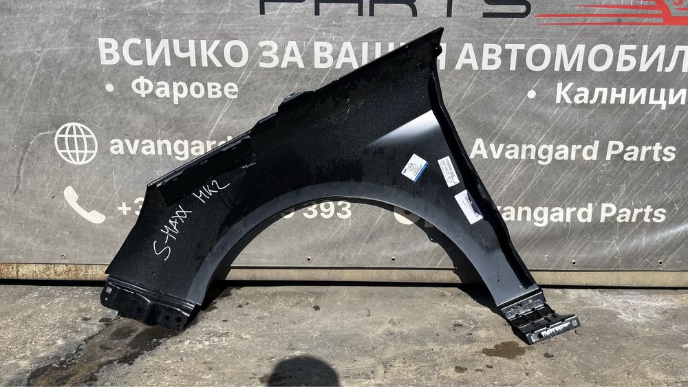 2 броя десен и 1 брой ляв калник Ford Galaxy 2015-