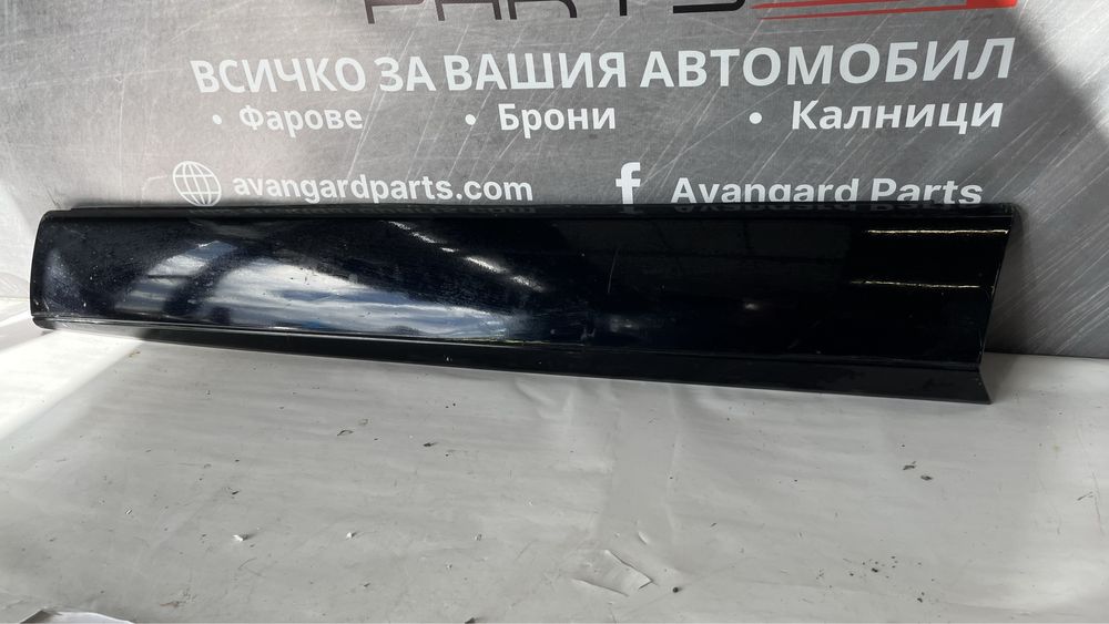 Праг на предна лява врата Jaguar F Pace X761