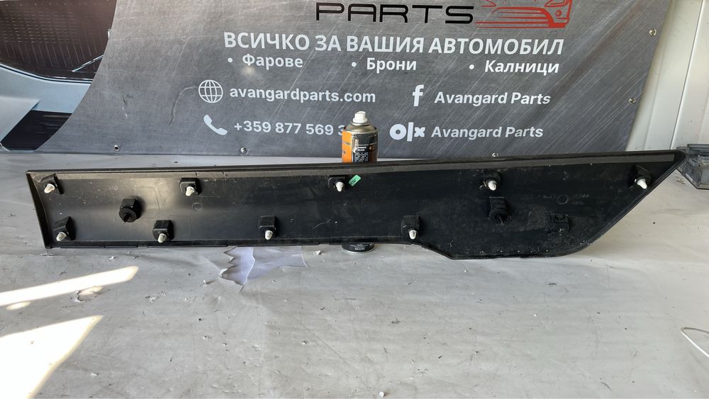 Праг на задна дясна врата Ford Transit Connect 2019-2023