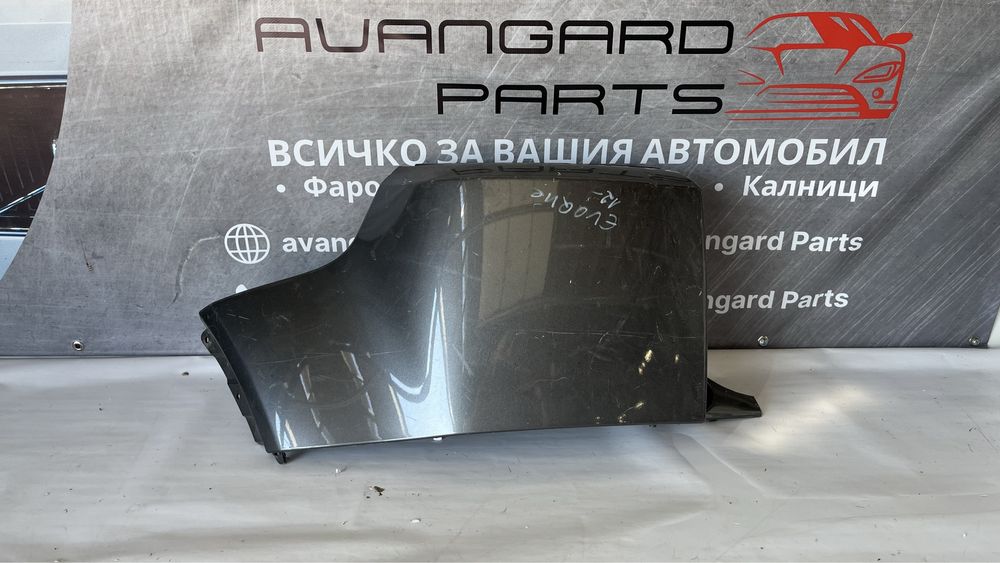 2 броя десен и 2 броя ляв ъгъл от задна броня Range Rover Evoque L538