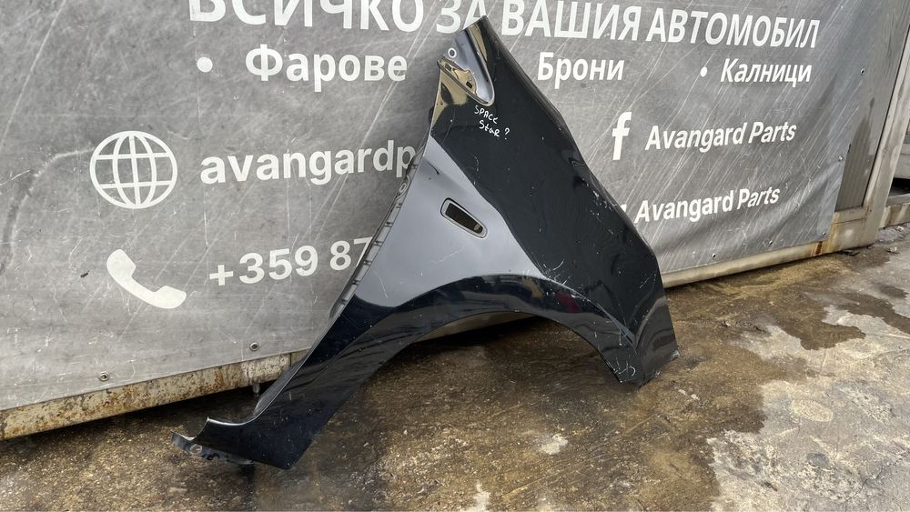 2 броя ляв и 2 броя десен калник Mitsubishi Spacestar 3 (2020-2022)