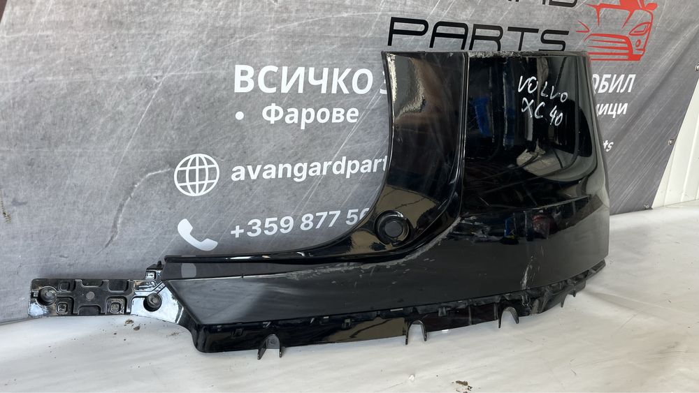 Десен ъгъл от задна броня Volvo XC40