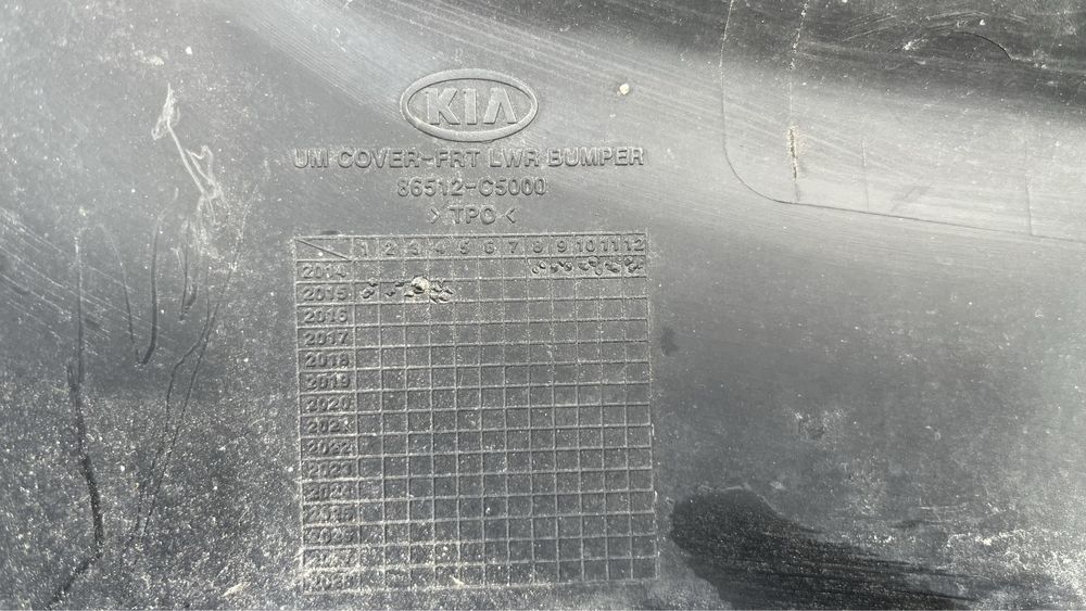 Предна броня Kia Sorento 3 (2014-2020)