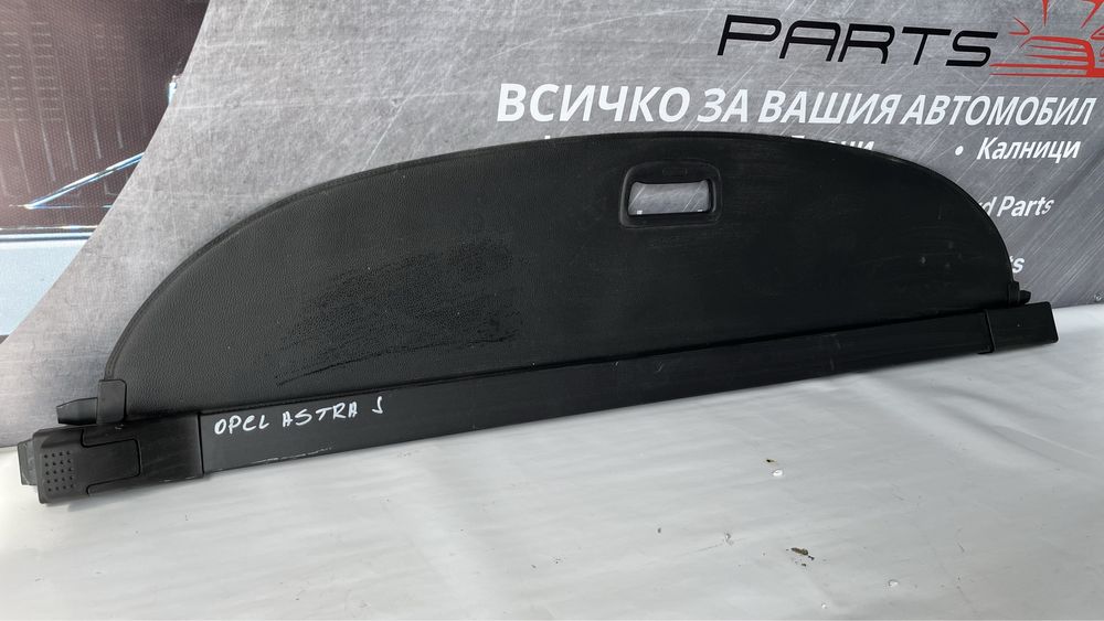 2 броя щора за багажник Opel Astra J