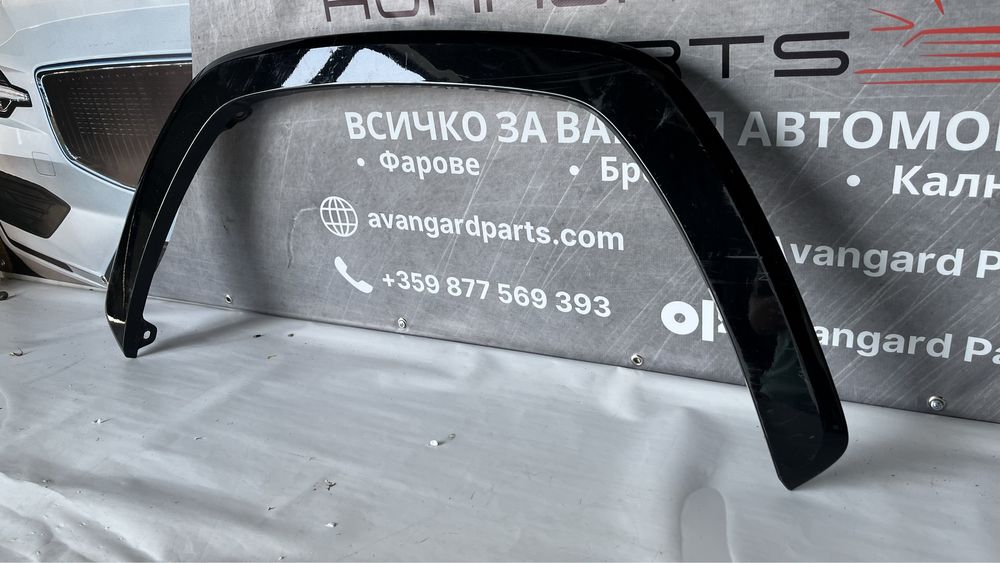 Предна дясна вежда/надкалник Toyota Rav4 5 (2018-2024)