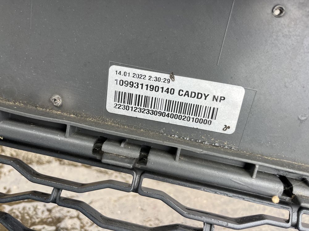 Предна броня Volkswagen Caddy 2020- 2бр