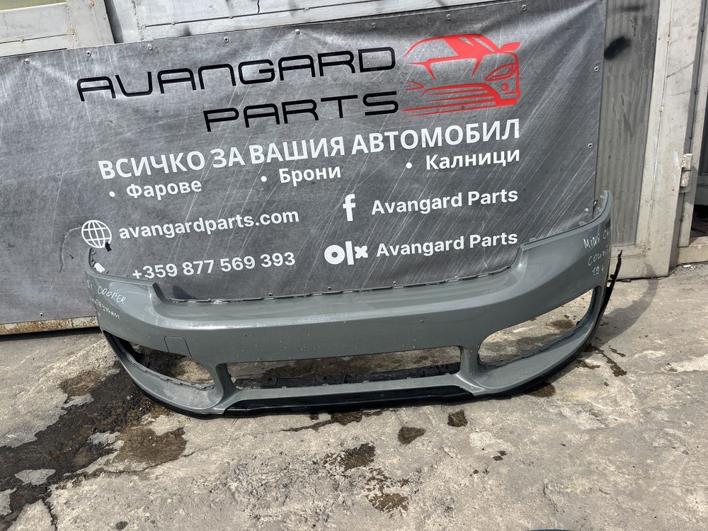 Броня Mini F60 Countryman 3бр