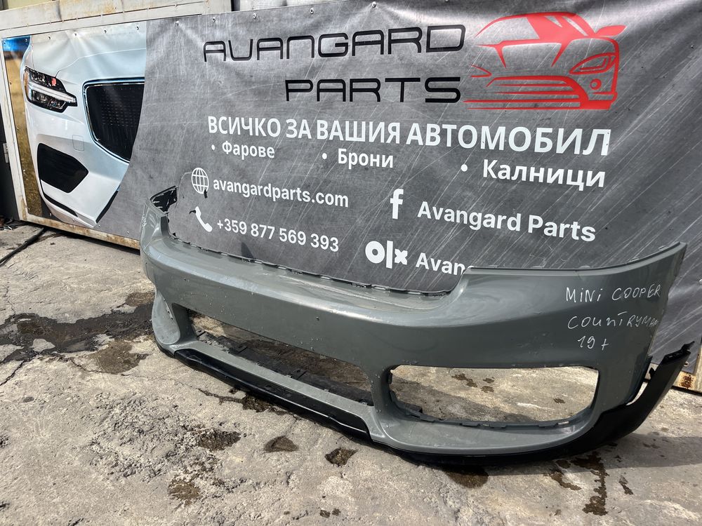 Броня Mini F60 Countryman 3бр
