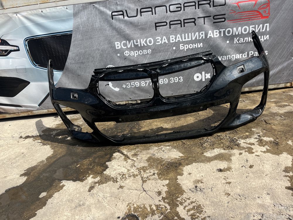 Броня BMW X1 F48 M Sport 2бр