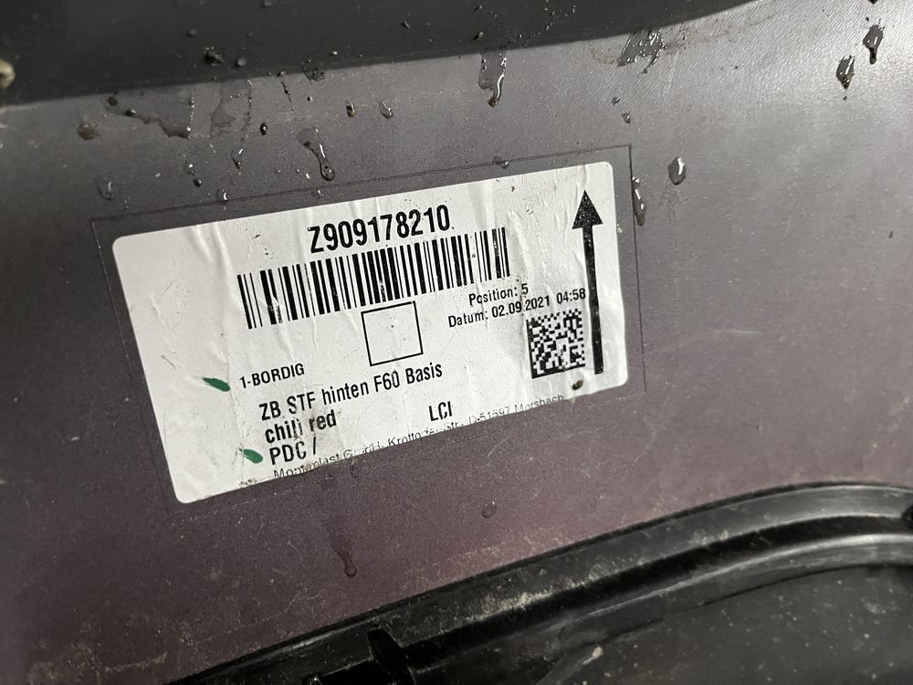 Броня Mini Countryman F60 2бр 2020-