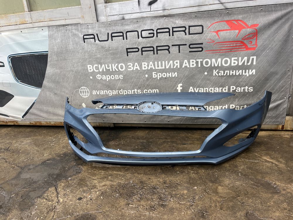 Броня Hyundai i20 2018- 2бр