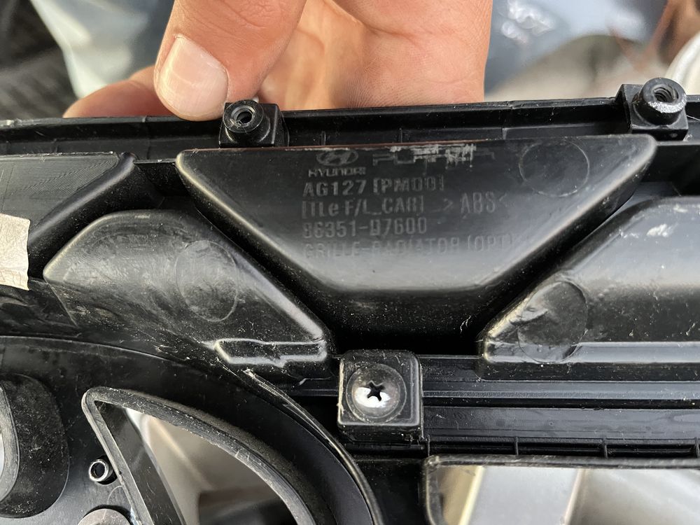 Решетка Toyota Land Cruiser J150 2бр