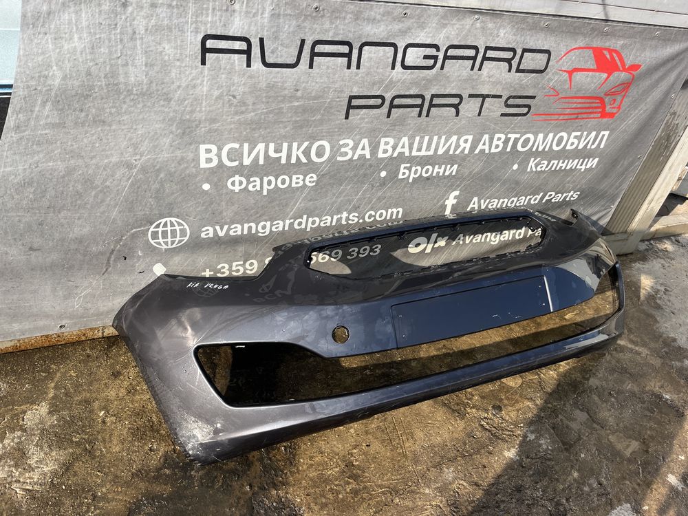 Броня Kia Venga 15- 2бр