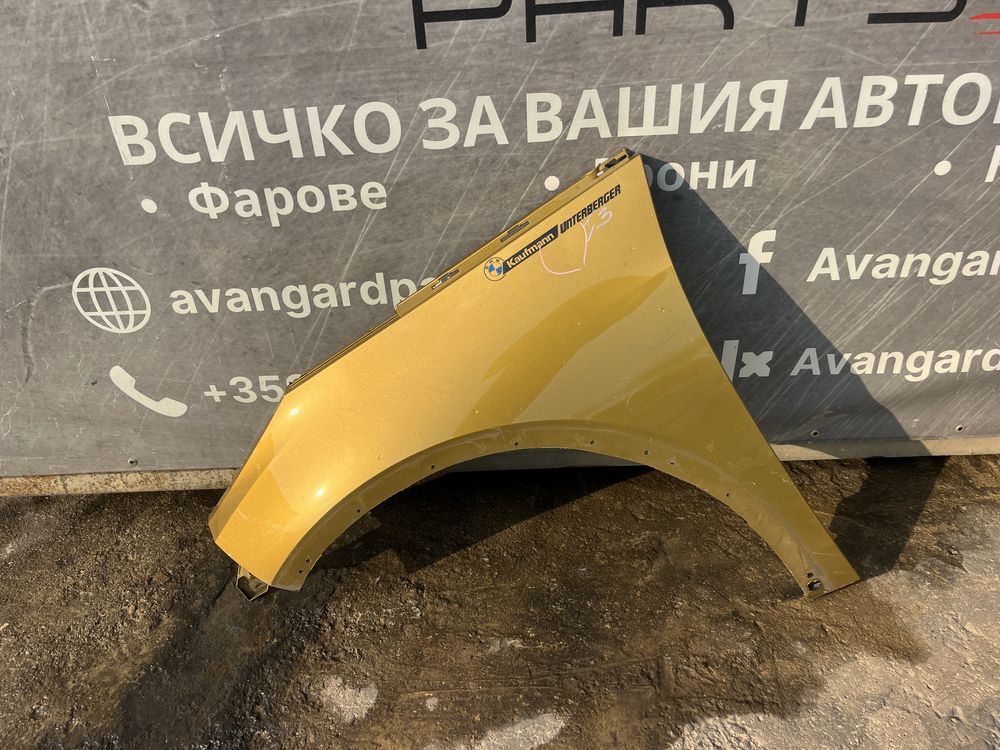 4 броя ляв калник и 1 брой десен калник BMW I3 (2014-2021)