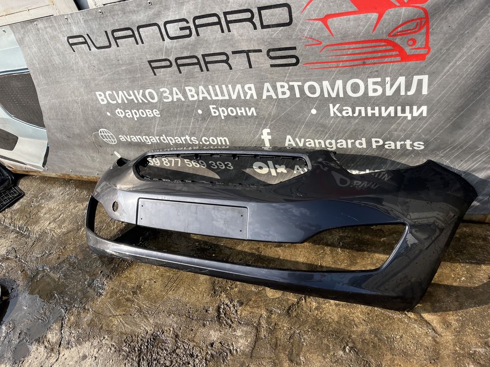 Броня Kia Venga 15- 2бр