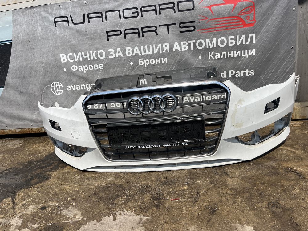 Броня Audi A3 8V 2014- S-line