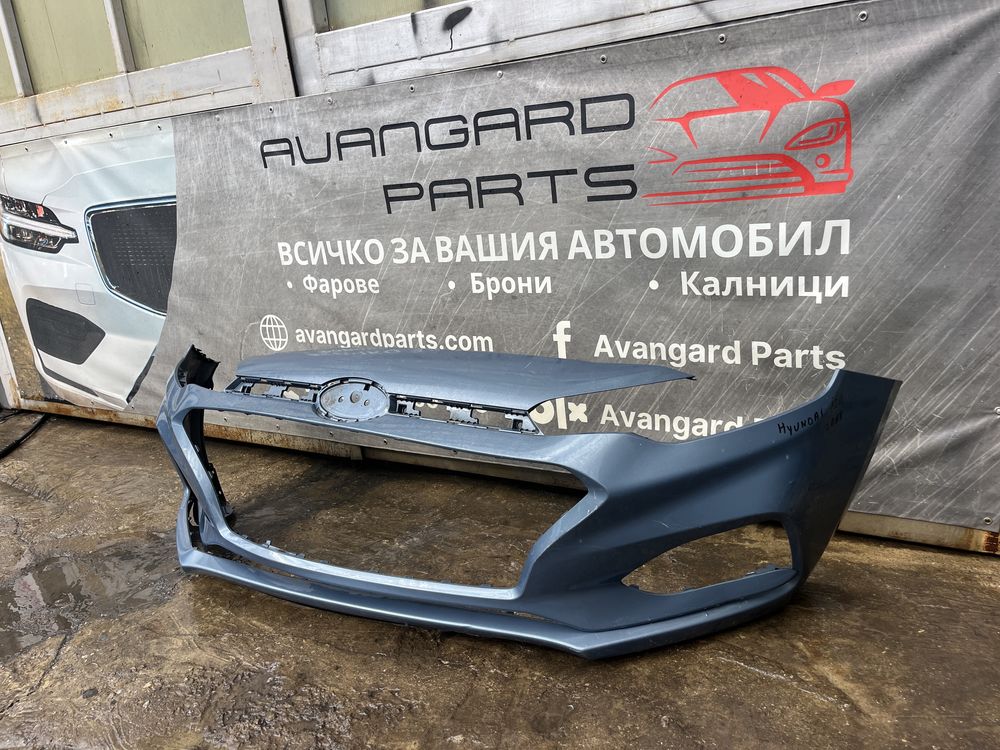Броня Hyundai i20 2018- 2бр