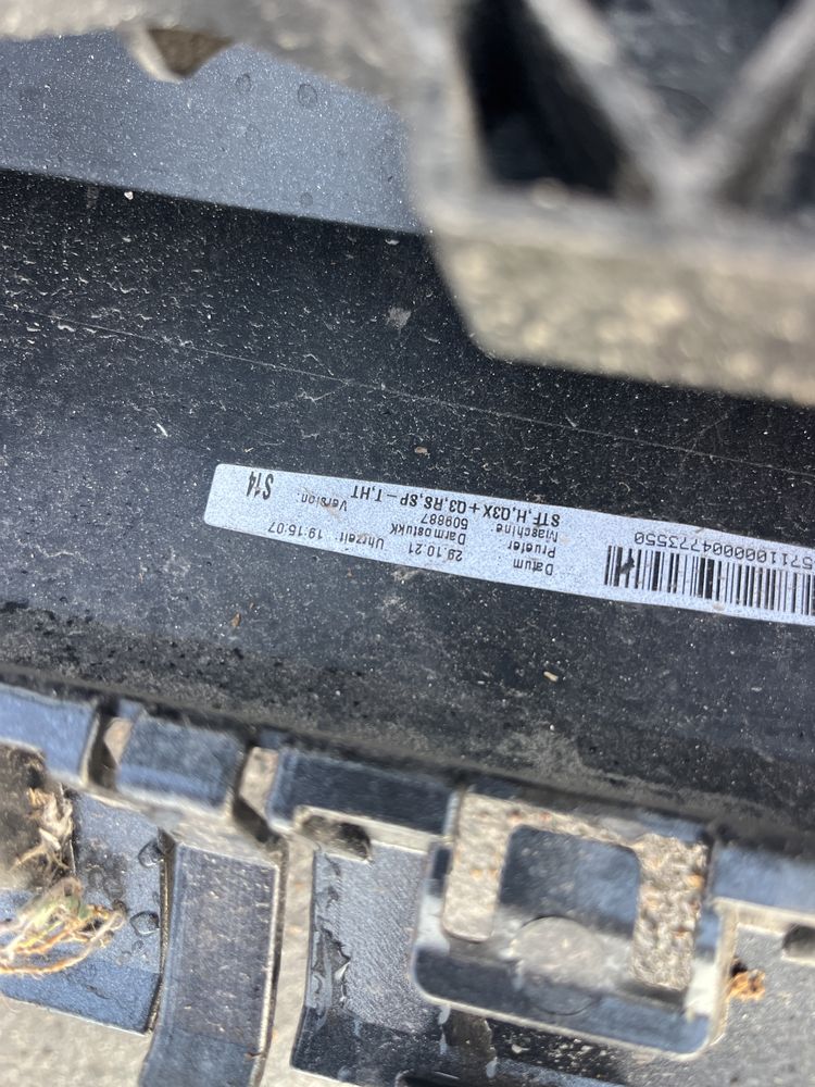 Броня Audi Q3 2020г.