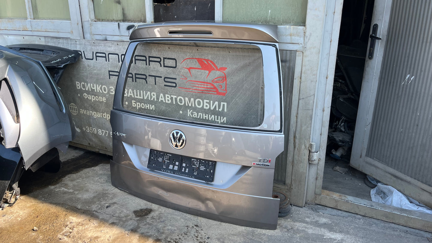 Багажна врата Volkswagen Caddy 4