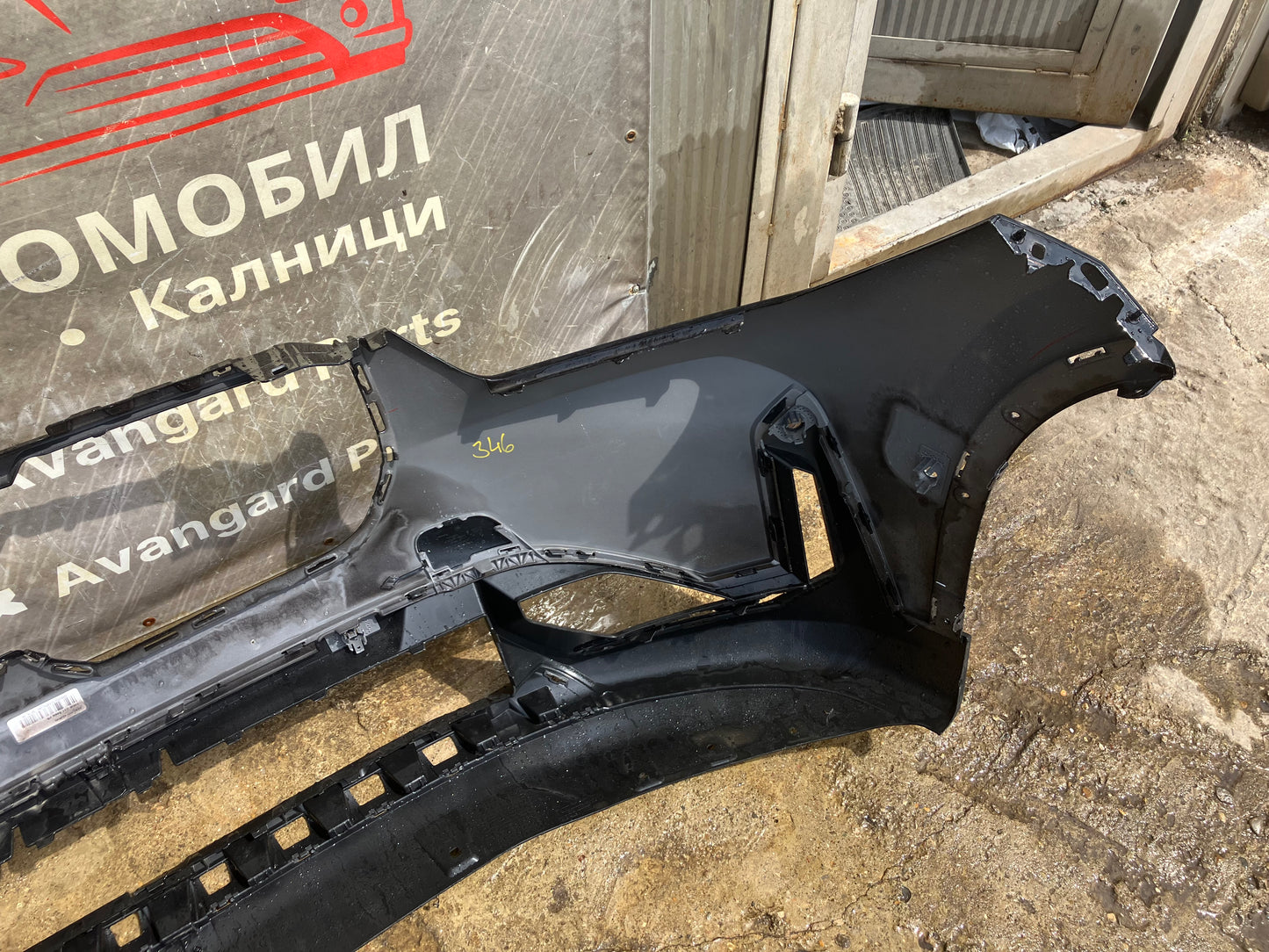 Предна броня за BMW X1 U11 2022 m-pack