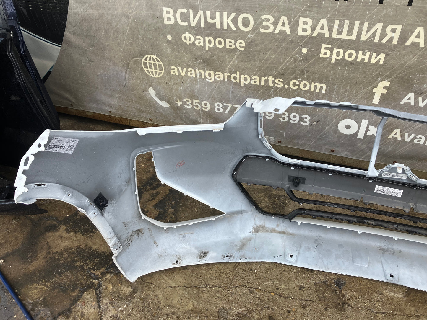 Предна броня за BMW x1 U11