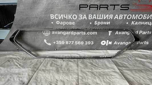 Предна хром лайстна Seat Tarraco 2018-2024