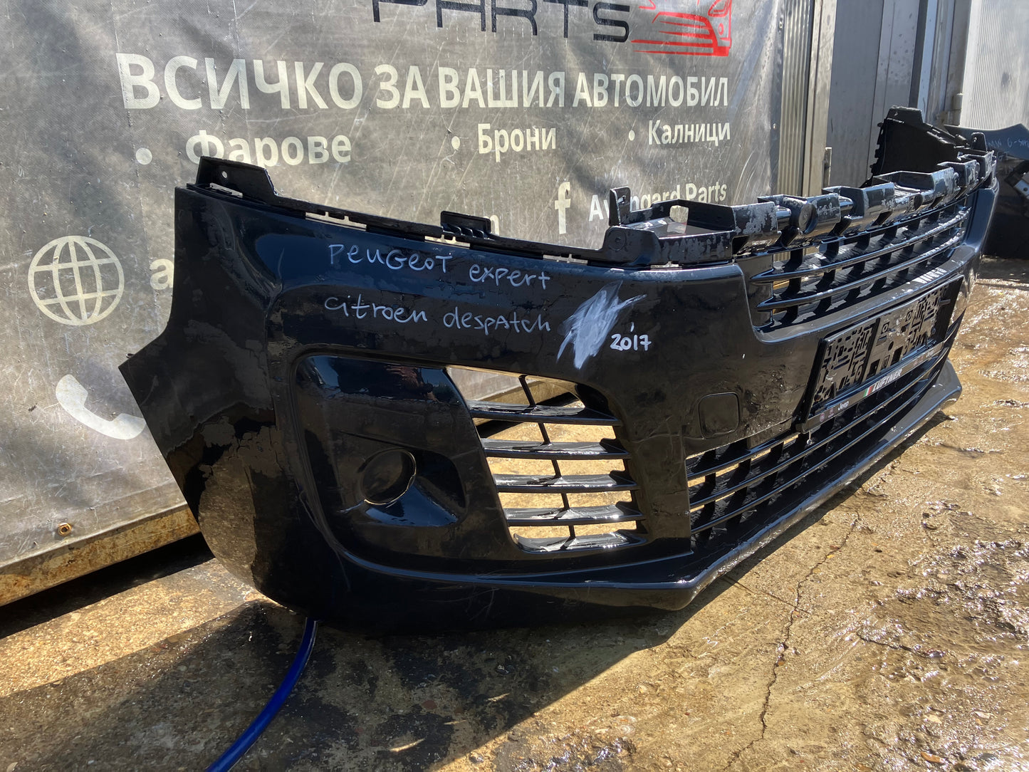 Предна броня, подходяща за Peugeot Expert/ Citroen Dispatch
