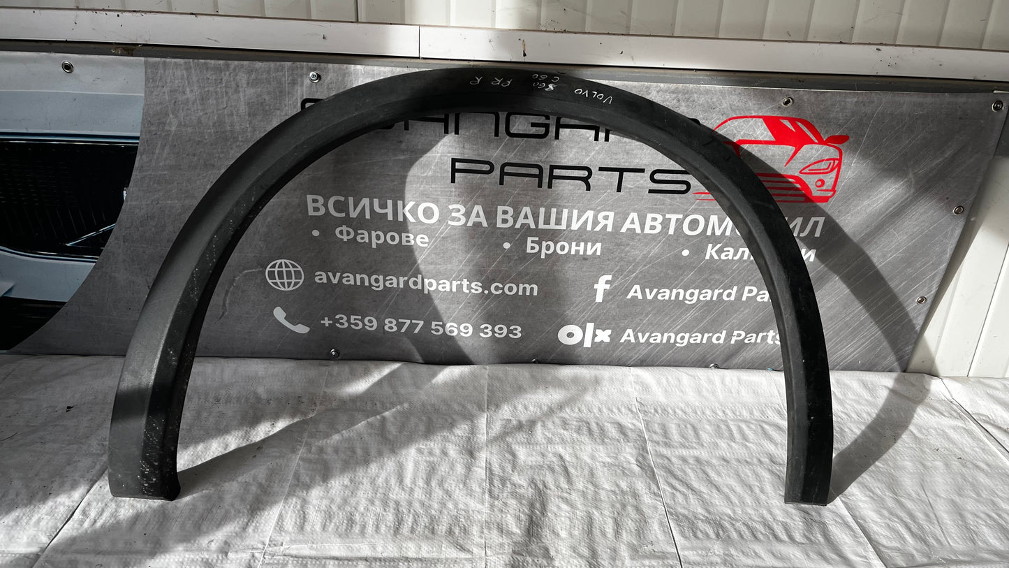 Volvo S60/V60 предна дясна вежда