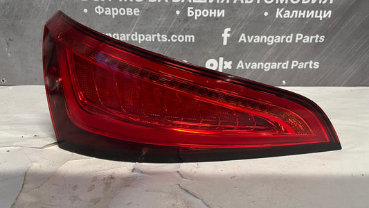 Ляв стоп Audi Q5 (2012-2016)