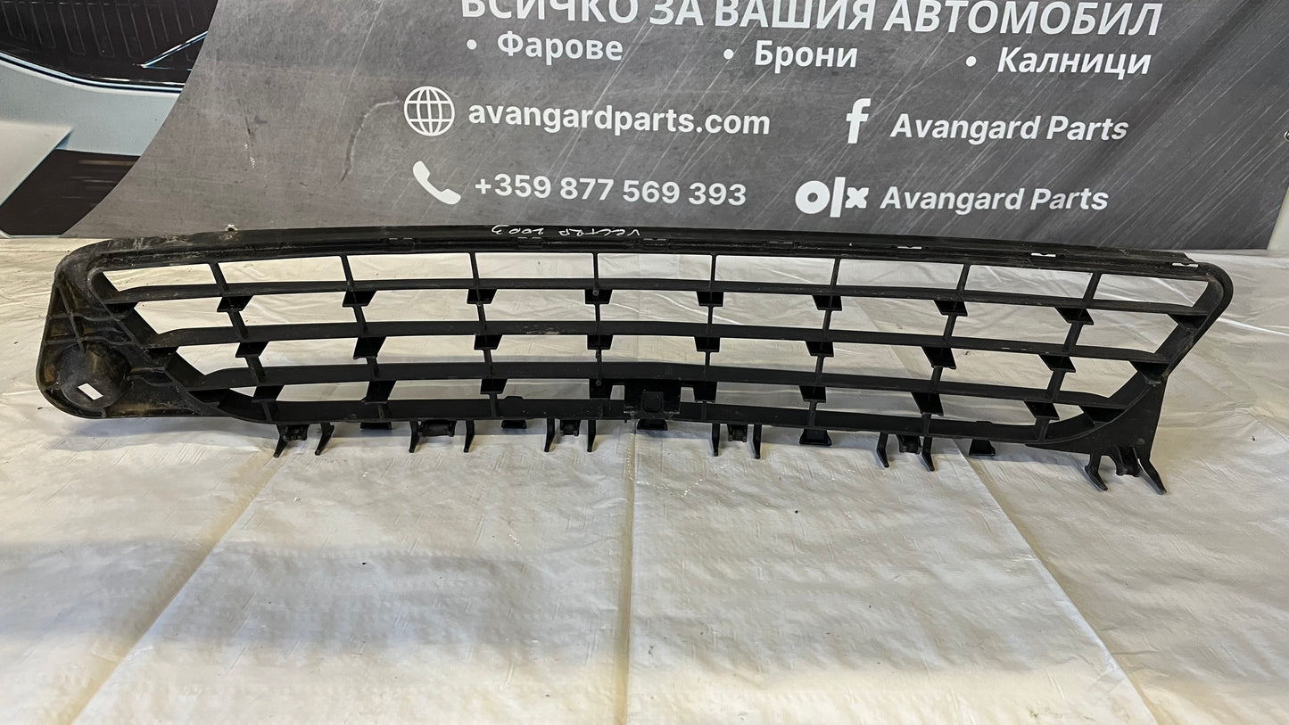 Предна решетка Opel Vectra C 2002-2005