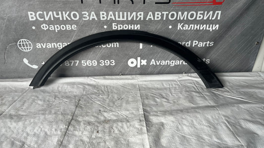 Задна дясна вежда Opel Mokka 2012-
